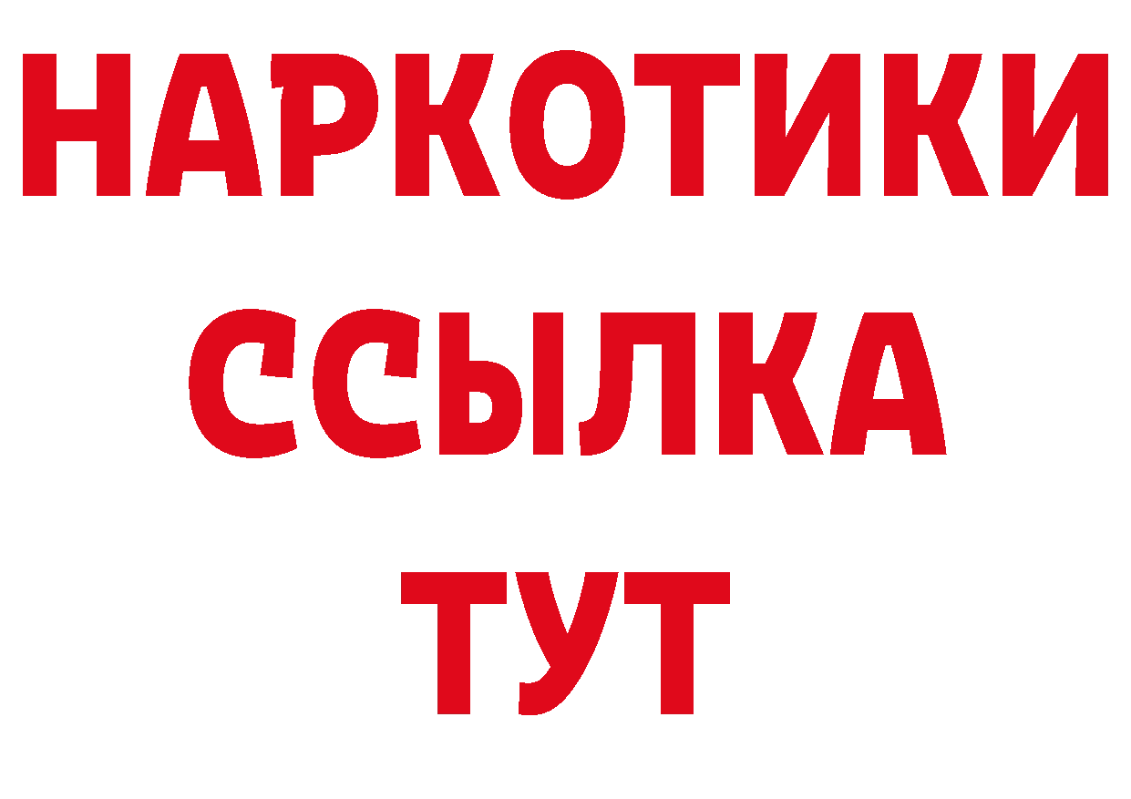 Печенье с ТГК конопля как войти маркетплейс omg Биробиджан