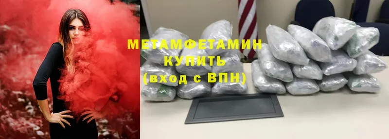 Первитин винт  мега маркетплейс  Биробиджан  где купить  